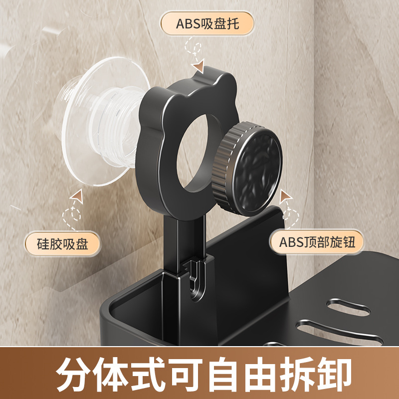 QOTOT浴室卫生间厨房置物架沥水洗漱台 家用墙壁免打孔吸盘三角架高清大图