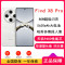 [全新]OPPO Find X8 Pro 漫步云端 12GB+256GB 天玑9400旗舰芯 四主摄 专业哈苏人像 长续航 5G 拍照 AI手机 find