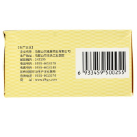 天福康 天王补心丸（浓缩丸）200丸*1瓶/盒血补心用于心不足心悸健忘失眠多梦大便干燥