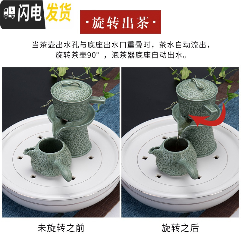 三维工匠茶具套装茶杯家用懒人客厅现代简约陶瓷功夫茶日式泡茶壶茶盘小套 玲珑金线圆盘搭半自动茶具石磨草绿 12件