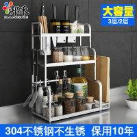 邦禾 厨房置物架不锈钢收纳储物2层厨具砧板壁挂调味品架调料架刀架