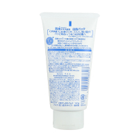 Utena速效 白肌面膜165g