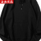 柒选优品 男女同款 连帽套头卫衣 6W288/件