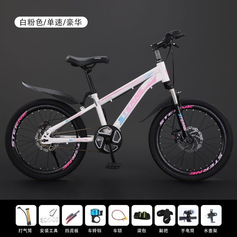 儿童自行车男孩女小学生单车18寸20寸22寸24寸碟刹避震变速山地车 L变色白粉【单速】碟刹双减震-豪华款 身高建议【1米35-1米65】22寸