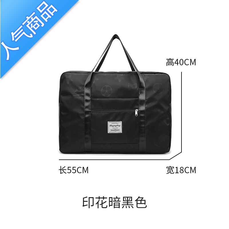 封后孕妇月子入院待产包收纳袋子短期外出大容量手提短途旅行行李包女旅行包男女高清大图