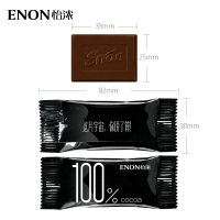 怡浓 纯可可脂 可可100黑巧克力120g(约22块) 逆天苦 黑巧克力 礼盒装 零食 抖音零食糖果
