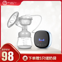 紫莓兔 智能电动吸奶器便携 送储奶袋 正品静音 可充电usb充电 无痛挤奶器孕产妇拔奶神器 超长续航