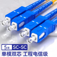 光纤跳线单模双芯SC-SC 5米