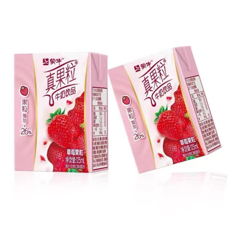 [10月产]蒙牛 真果粒牛奶饮品 草莓果粒 125ml*6盒