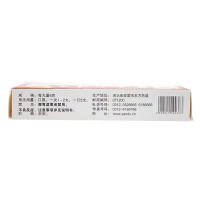 普济堂 黄连上清丸 6g*10丸/盒 散风解热泻火止痛 牙疼牙龈咽喉肿痛口舌生疮