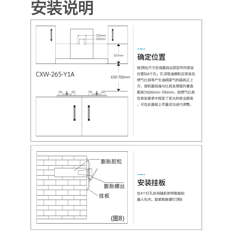 创维(SKYWORTH)欧式油烟机灶具套装 厨房三件套 抽油烟机灶具套装Y1A+X1A+Z31天然气