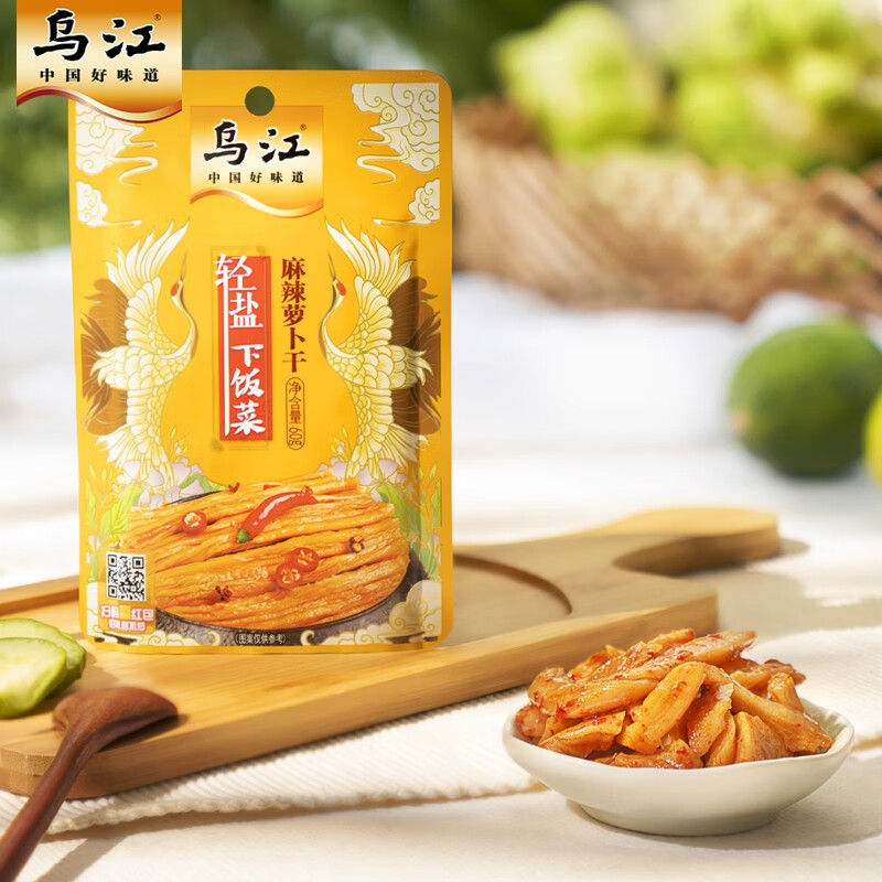 乌江 麻辣萝卜60g*10 重庆涪陵榨菜酱菜下饭小菜 佐餐咸菜开味菜 早餐泡面开味好搭档