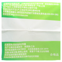 乐而雅清透自在无香超薄护垫35片