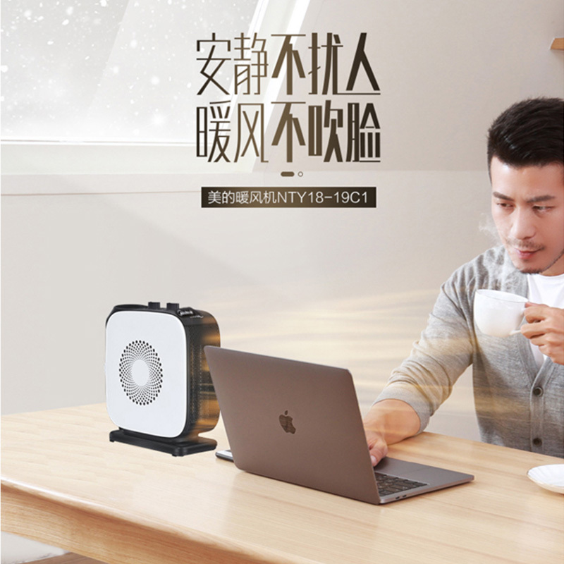 美的(Midea) 电暖器NTY18-19C1