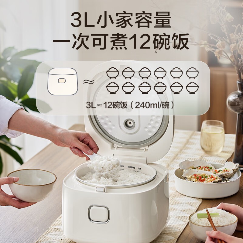 苏泊尔SUPOR 3L电饭煲 陶瓷内胆2mm 底盘加热 触摸屏控 2-4人用 辰曦白 600W稀饭煲高清大图