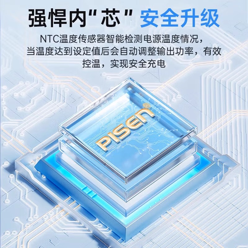 品胜22.5W充电宝24000毫安 移动电源 苹果iPhone161514华为小米VIVO平板电脑iPad等通用高清大图