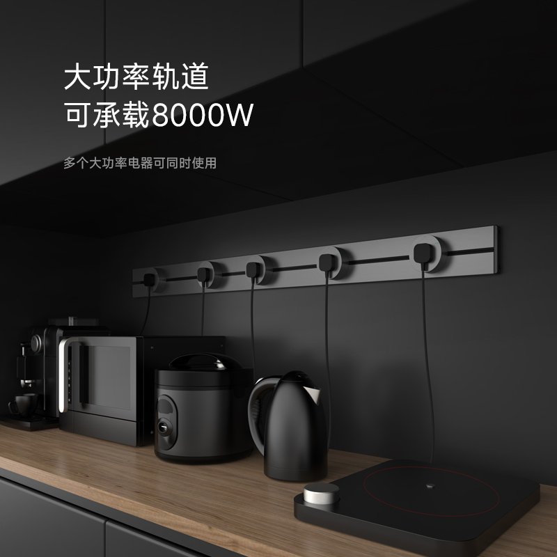 飞雕(FEIDIAO)轨道插座 可移动墙壁插座壁挂式/插线板/接线板 免打孔多功能插座 灰色款60cm+3个适配器高清大图