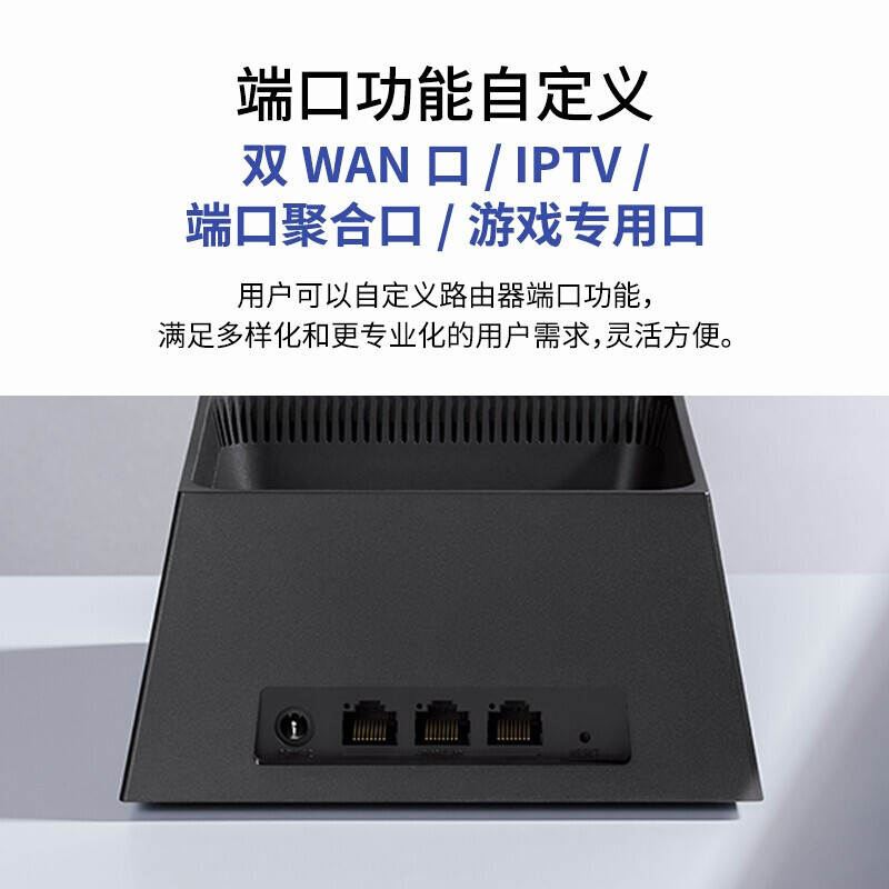 普联(TP-LINK)TL-XDR3050易展版AX3000满血WiFi6千兆无线路由器5G双频游戏路由 易展Mesh家用大户型高速穿墙王