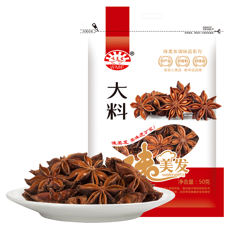 味美发(WMF) 大料 八角大茴香 厨房调味料 火锅调料 香辛佐料炖肉料 香料厨房调料 卤肉炖肉佐料 大料50g