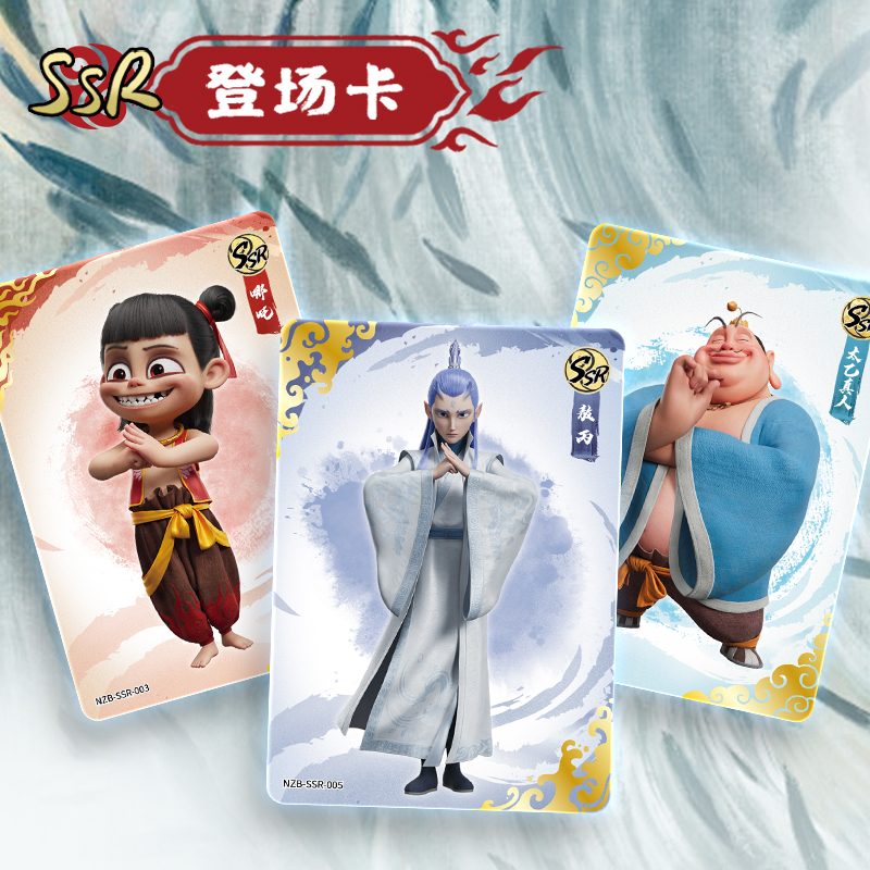 哪吒之魔童闹海电影收藏卡片炽影包 哪咤2官方正版周边卡牌 炽影包整盒20包高清大图