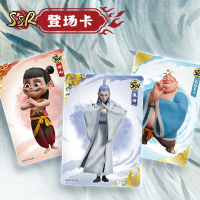 哪吒之魔童闹海电影收藏卡片炽影包 哪咤2官方正版周边卡牌 炽影包整盒20包