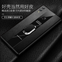 【送钢化膜】高铭宣荣耀8x手机壳华为8xmax保时捷玻璃商务男士款车载 华为荣耀8Xmax宝石蓝【带磁吸指环】+送钢化膜