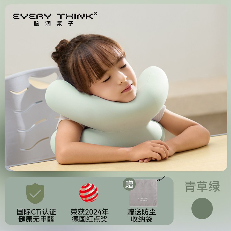 睡洞午睡枕-趴趴枕Y2S-青草绿
