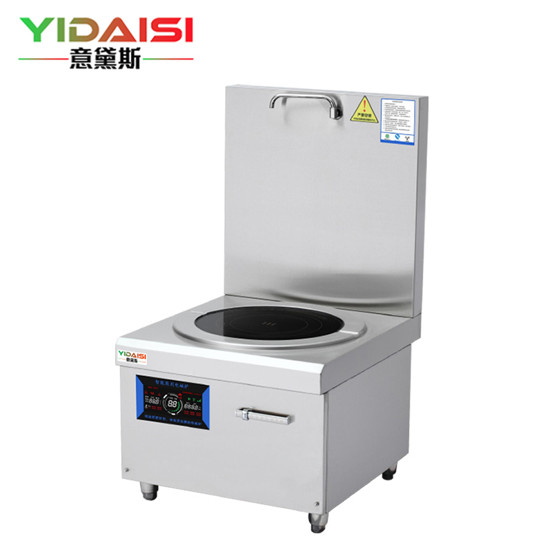 意黛斯 YIDAISI 商用单头电磁汤炉15kW大功率单位食堂煲汤炉矮汤炉YDSG-15CT单头高背汤炉50CM汤桶