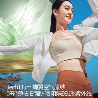 蕉下防晒服口罩贝壳帽组合链接遮阳防紫外线upf50+