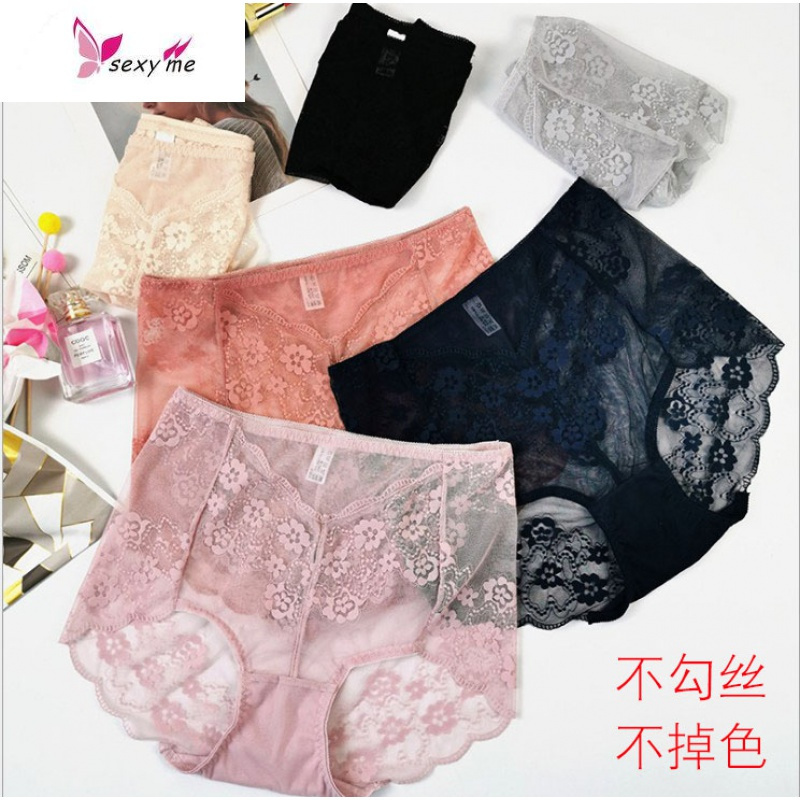 胖mm高腰内裤女蕾丝性感网纱棉裆200300斤特大码三角裤头fishbasket