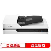 爱普生 DS-1630 高速彩色文档扫描仪