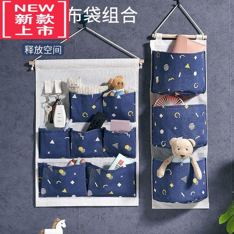 可莉允床边收纳袋宿舍寝室床头手机挂袋厨房挂墙式置物布袋储物袋布袋图片