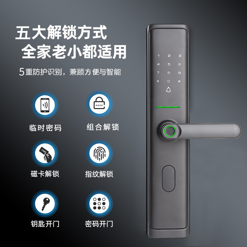 指纹锁智能门锁民宿公寓密码锁入户门智能锁家用防盗门电子锁 (七合一开锁+防撬报警)Q05 锁滴高清大图