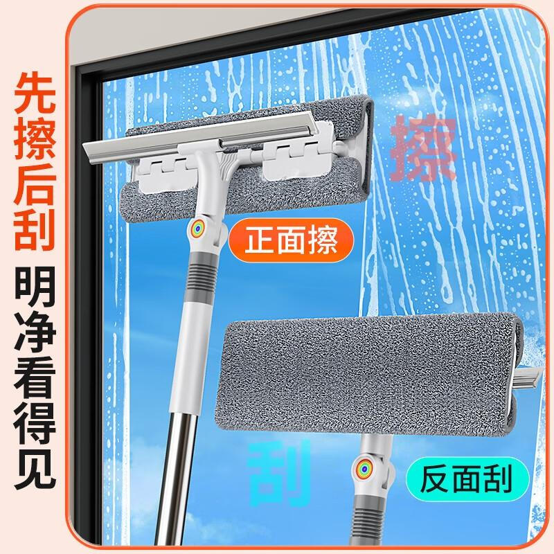 佳帮手 刮水器双面玻璃专用工具可夹布1.34m加长杆高清大图