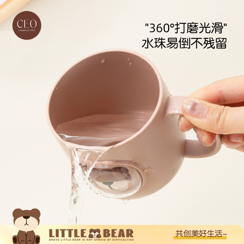 希艺欧O泡熊漱口杯CEO-7752(三种颜色随机发)