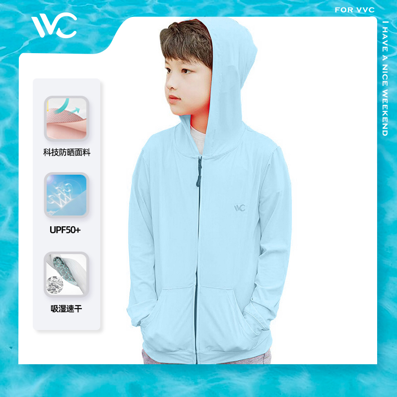 韩国VVC 儿童防晒衣夏季超薄防晒外套防紫外线透气亲子连帽防晒服