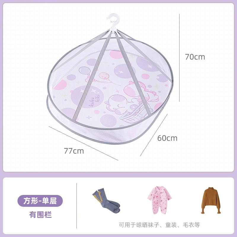 太力晾衣网晒平铺神器晾衣篮毛衣网兜家用衣服羊毛衫晒衣网晾晒网77cm-晾衣方盘(单层)