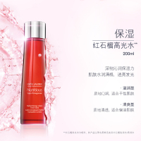 雅诗兰黛ESTĒE LAUDER 红石榴护肤三件套护肤套装(洁面乳125ml+倍润水200ml+晚霜50ml)