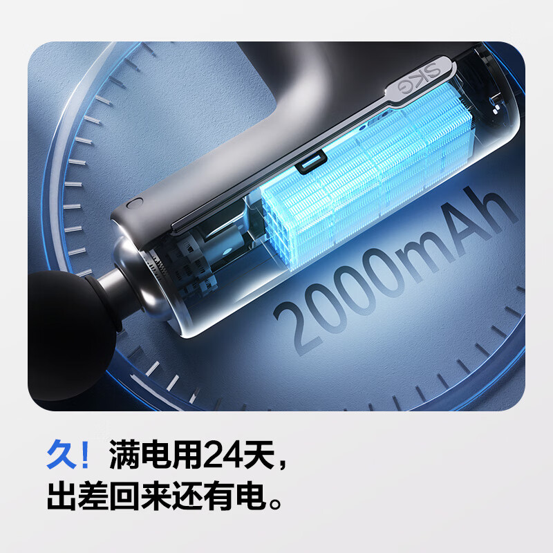 SKG筋膜枪F1 MAX 钛银灰 尊贵款高清大图