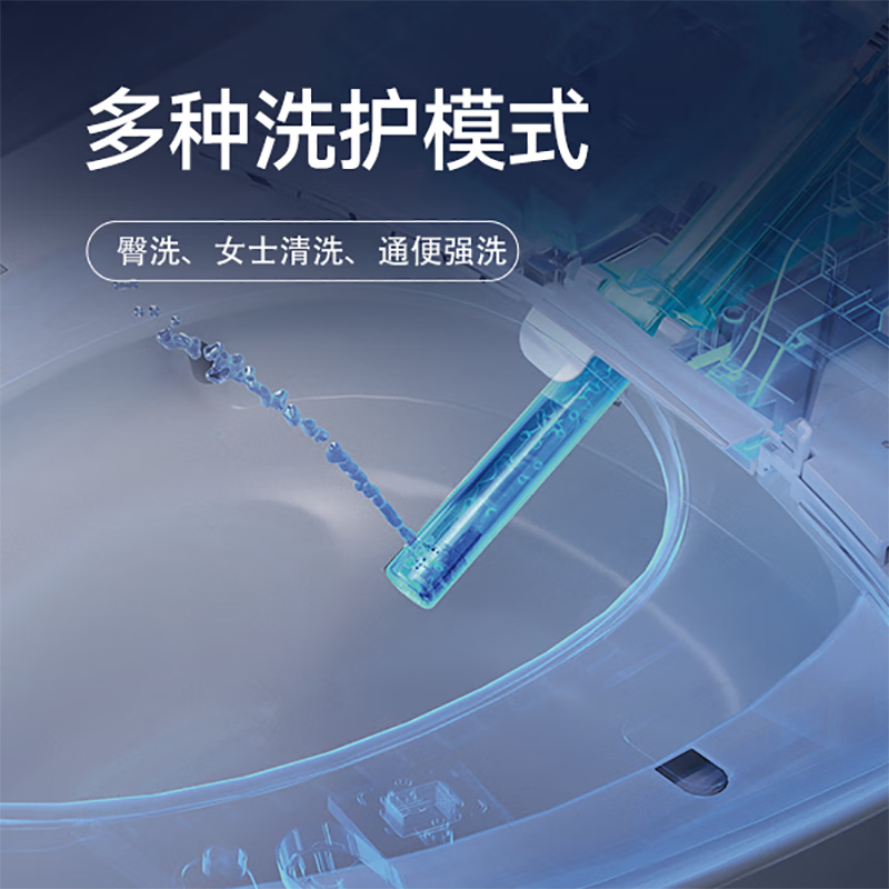 [安装请拍安装包]澳斯曼卫浴(AOSMAN)ASK079Z-A智能马桶一体机 全自动感应翻盖冲水除臭 305mm
