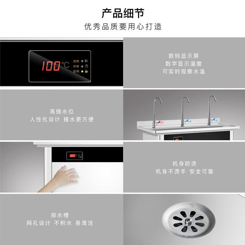 康宝(canbo)KS-3K30-T12商用电开水器