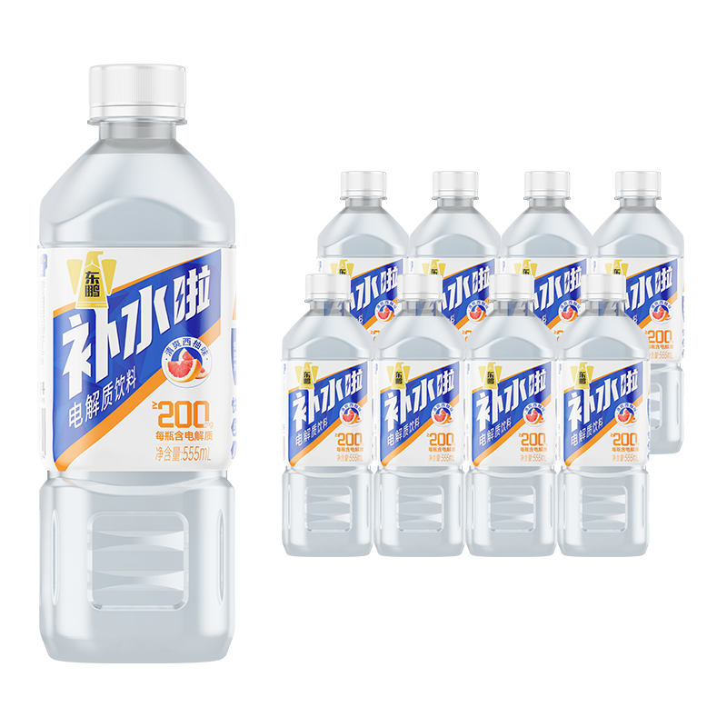 东鹏补水啦555ml*8瓶多口味组合快速补充电解质扫码赢奖官方正品