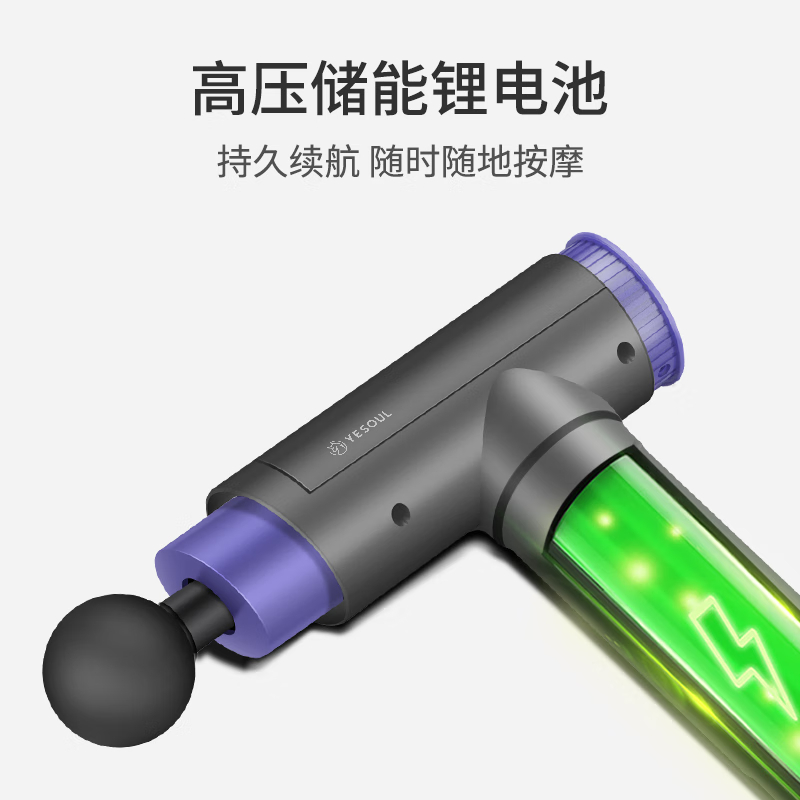 野小兽(YESOUL) 筋膜枪深层肌肉电动经膜仪专业按摩枪肌膜枪四档可调节 健身家用肌肉放松 MG15高清大图