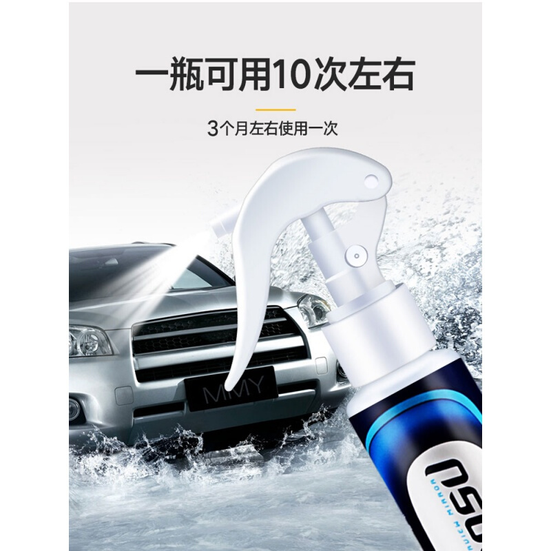 汽车后视镜防雨贴膜倒车镜防雨防雾膜反光镜防雨防水膜玻璃防雨剂