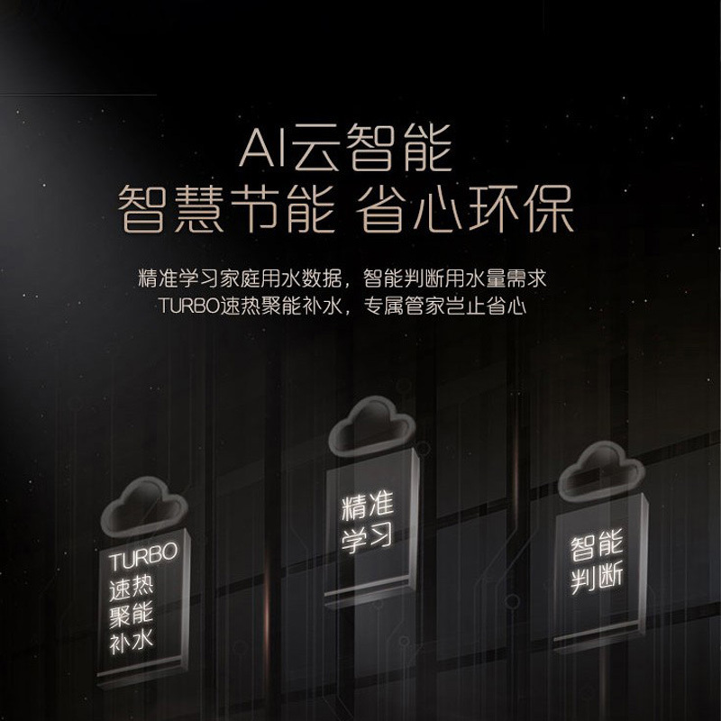 卡萨帝电热水器CEH-70PROE5U1