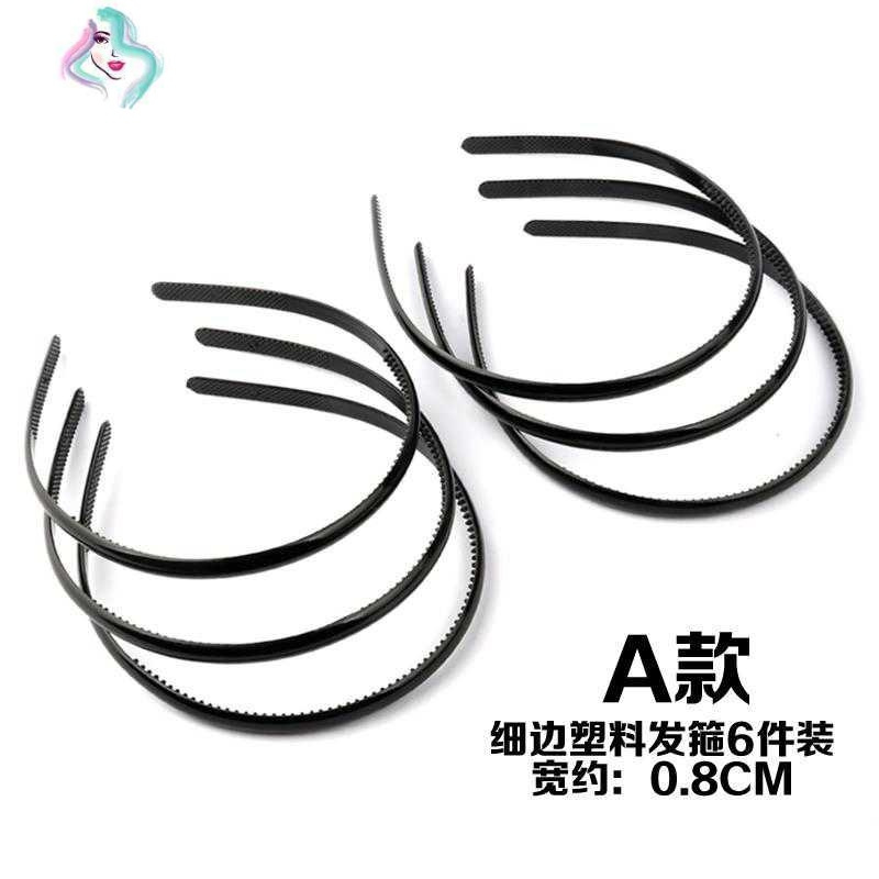 发恰油头酷造型发夹黑色发箍男士男生简易插梳成人塑料头发金你那么美3024 C款造型夹报价 参数 图片 视频 怎么样 问答 苏宁易购