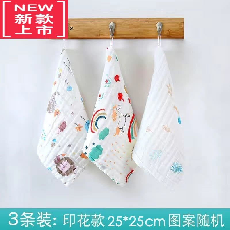 可莉允婴幼儿口水巾婴儿纱布洗脸巾宝宝新生儿童小方巾洗澡小手帕毛巾图片