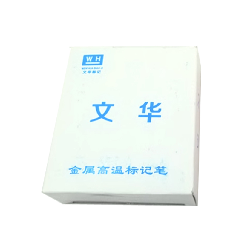 文华 油性白色粉笔 单盒装(20只)