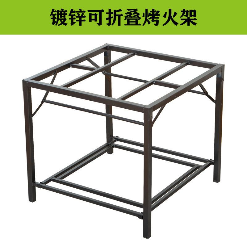 镀锌烤火架 长66*宽66*高65CM 镀锌烤火架折叠烤火桌多用桌四方桌子书桌餐桌棋牌桌家用取暖简易