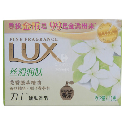 力士丝滑润肤娇肤香皂115g